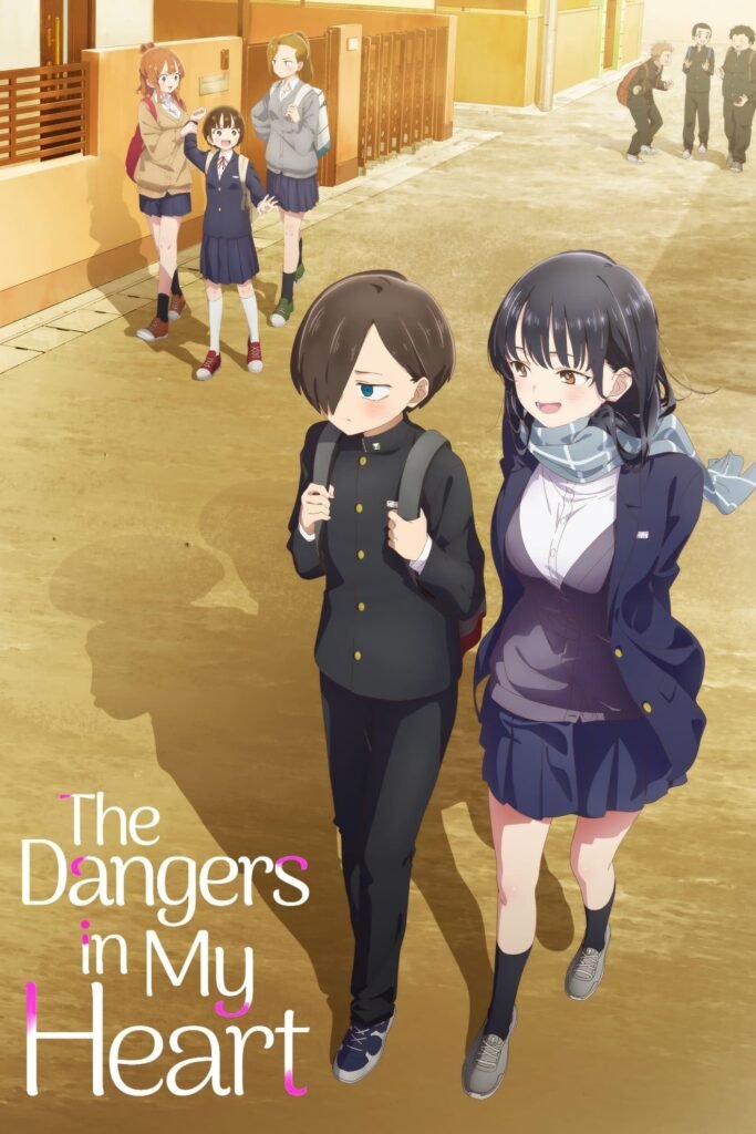 anime the danger in my heart