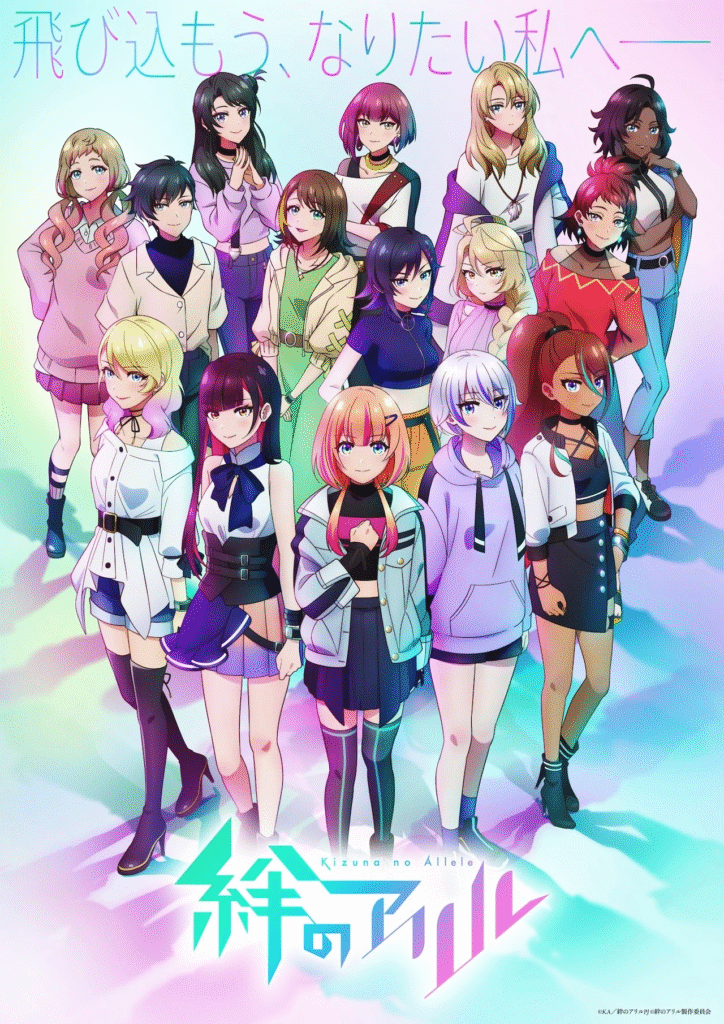 poster anime